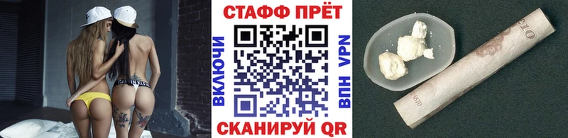 Купить БУТИРАТ Канабис Альфа ПВП Меф Гашиш Советск