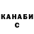 МАРИХУАНА OG Kush Simon Berger