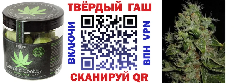 Canna-Cookies конопля  Купить  Советск 