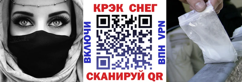 Cocaine 97% Советск