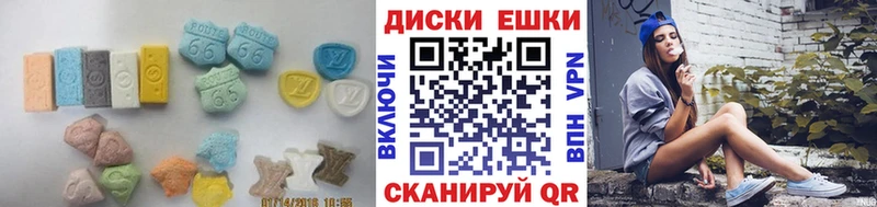 Купить закладки  Советск  ЭКСТАЗИ Philipp Plein 