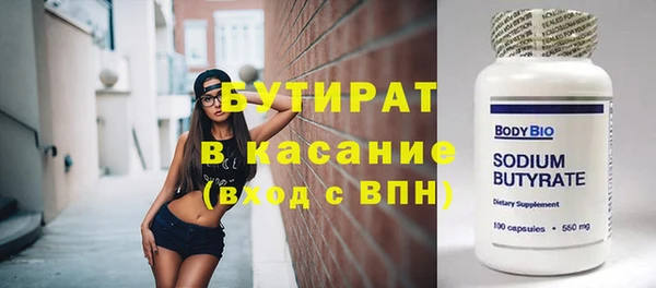 прущие грибы Зеленокумск