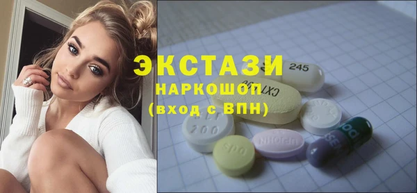 прущие грибы Зеленокумск