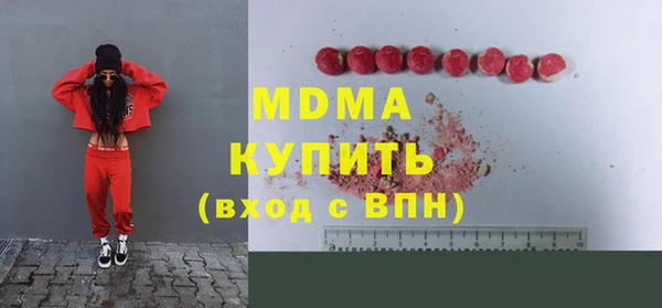 дистиллят марихуана Зеленодольск