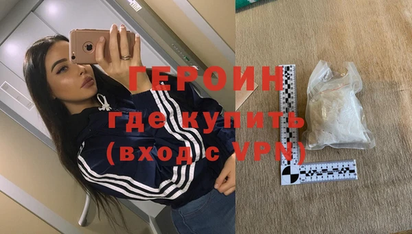 дистиллят марихуана Зеленодольск