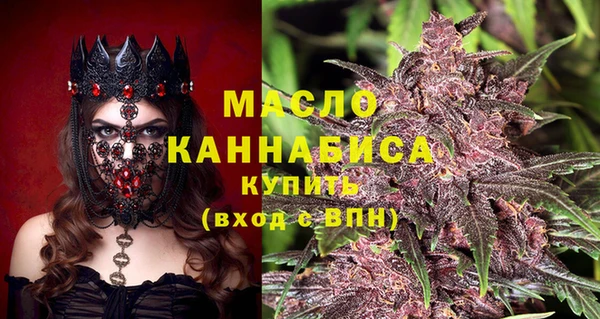 дистиллят марихуана Зеленодольск