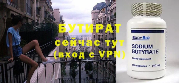 дистиллят марихуана Зеленодольск