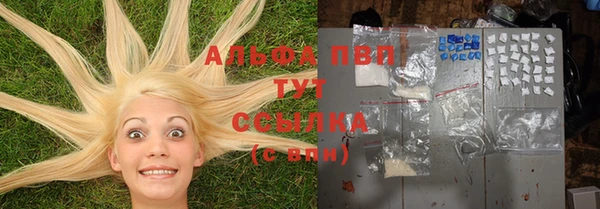 дистиллят марихуана Зеленодольск