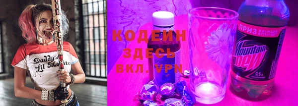 прущие грибы Зеленокумск