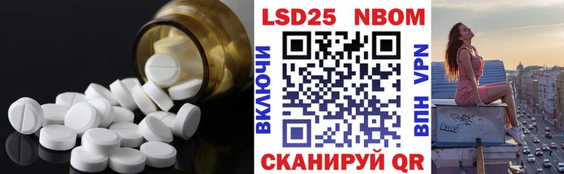 Купить  Советск  Лсд 25 экстази ecstasy 