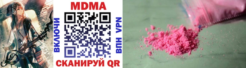 МДМА crystal  Купить где  Советск 