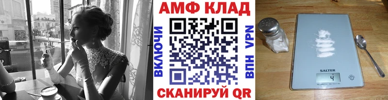Первитин витя  Купить закладки  Советск 