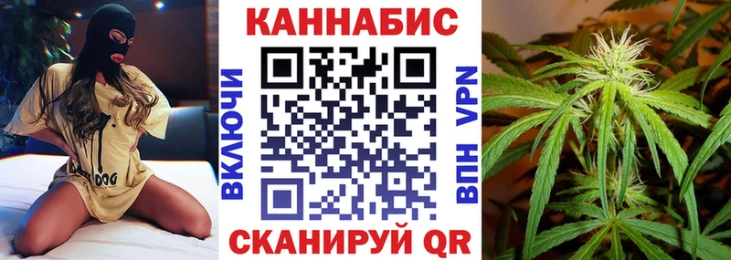 Бошки Шишки индика Советск